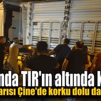 Çine