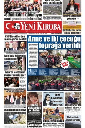 20.03.2025