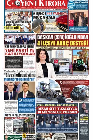 29.07.2026