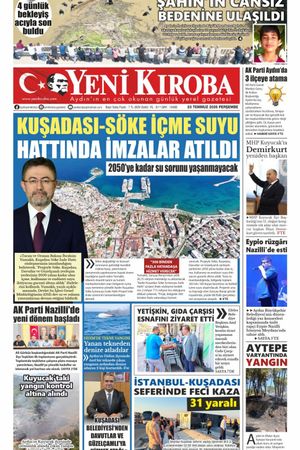23.07.2026