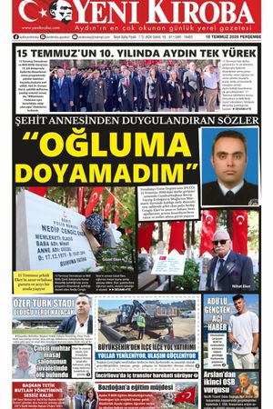 16.07.2026