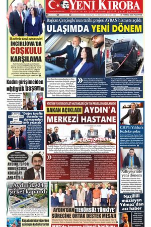 20.07.2026