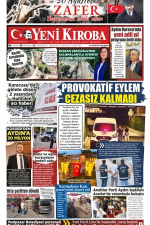 28.08.2026