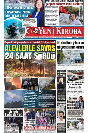 14.08.2026