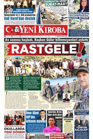 21.08.2026