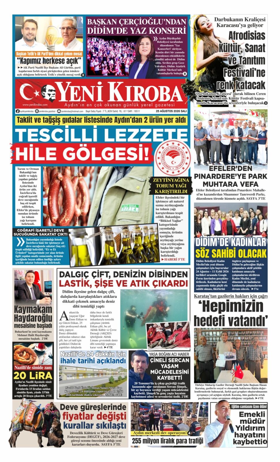 25.08.2026